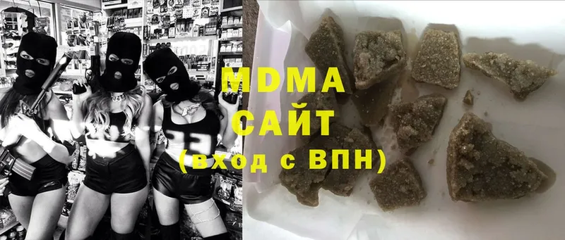 наркотики  Морозовск  MEGA вход  MDMA кристаллы 