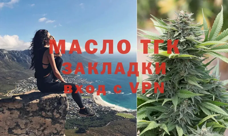 блэк спрут зеркало  Морозовск  ТГК Wax  где купить наркотик 